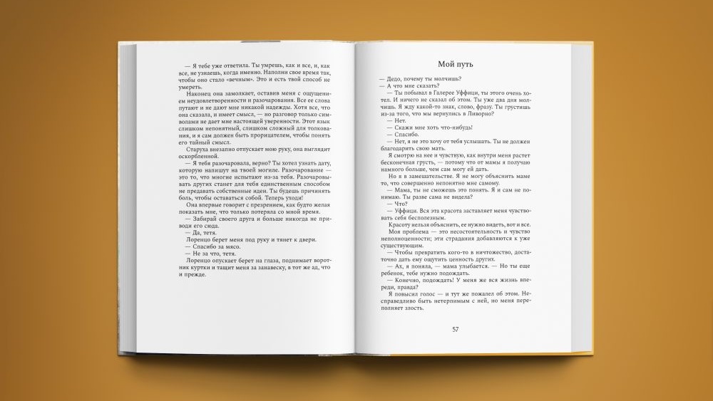 "Принц Модильяни". Богемный Париж | Книги | WB Guru