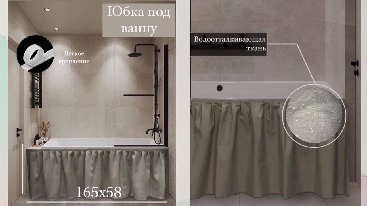 Карниз для ванны двойной с полотенцедержателем (023) в ПОДАРОК* при заказе ремонта ванной комнаты.