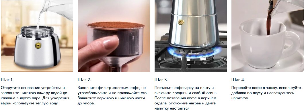 Кофеварка гейзерная для газовой, электрической и керамической плиты ...