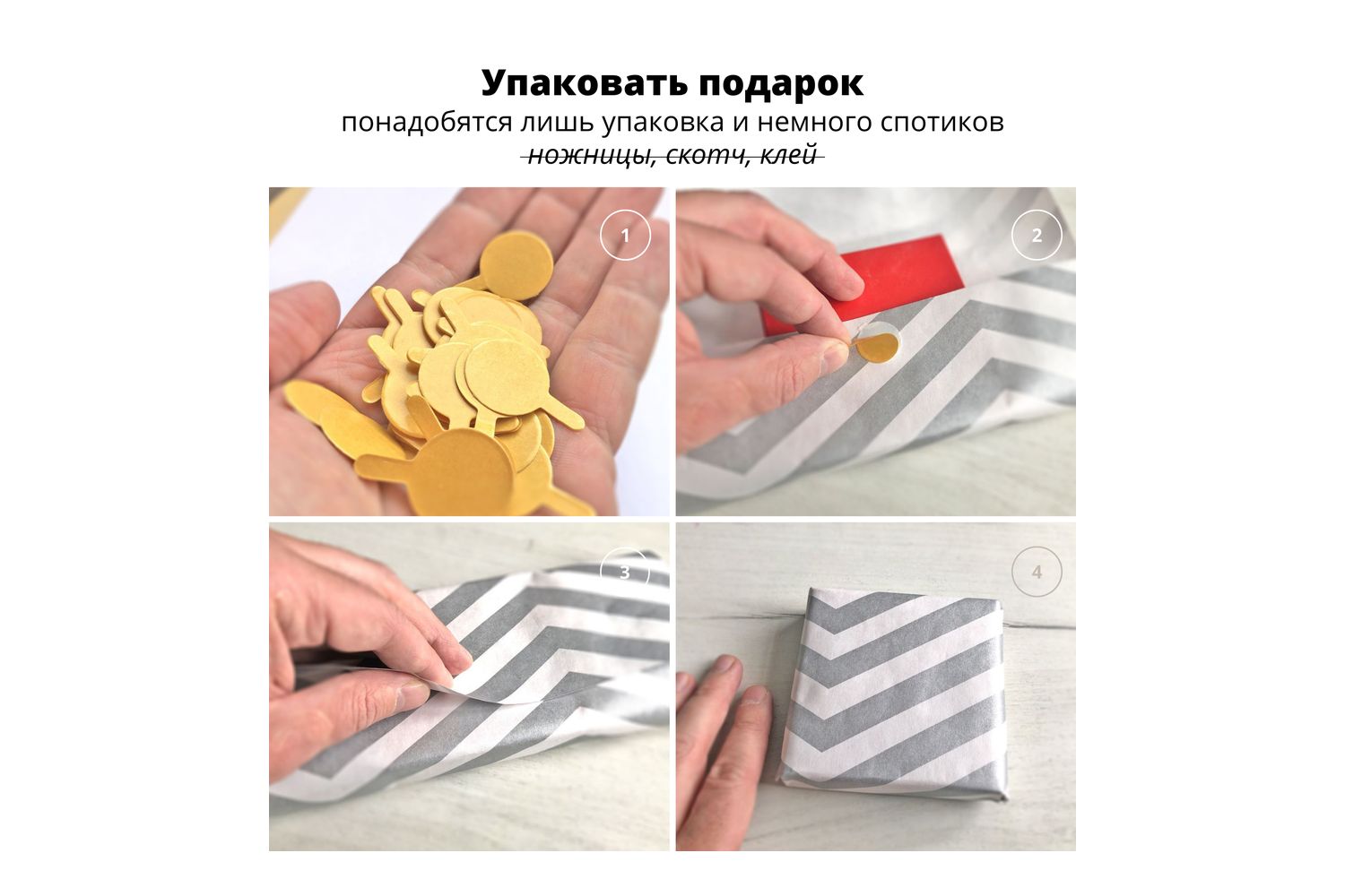 Бумажный кошелек с помощью ножниц и клея