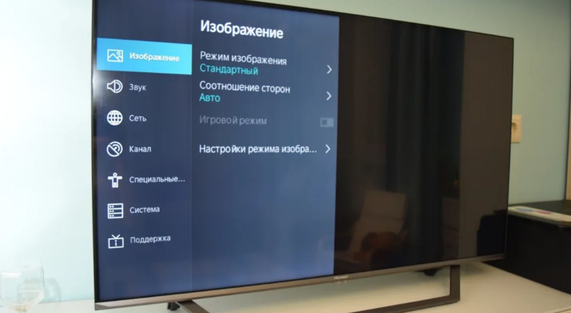 Hisense A7500F